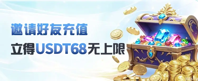 累计宝箱