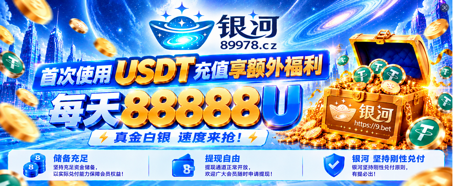 首页轮播