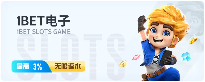 1BET-Slot