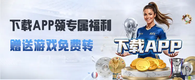 下载奖励