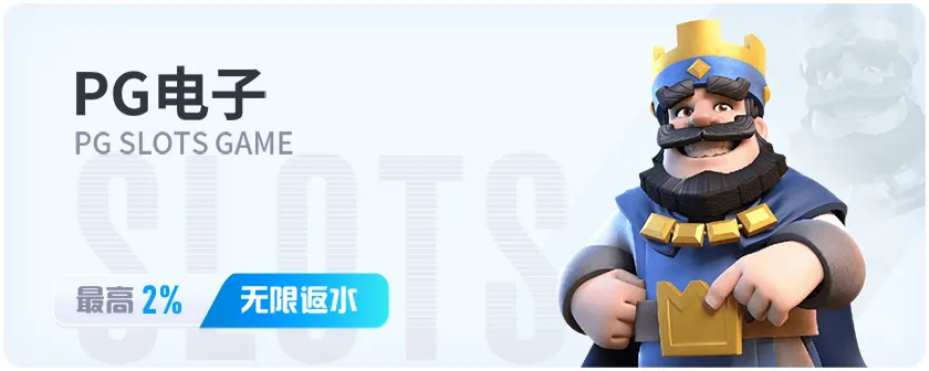 PGSoft