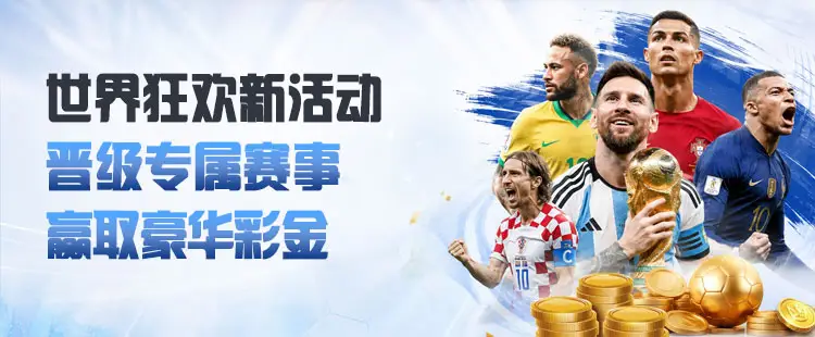 首页轮播