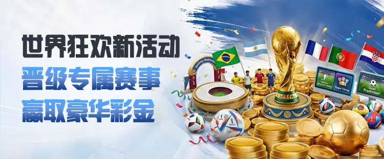 首页轮播