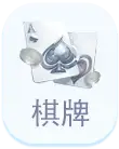 老虎机