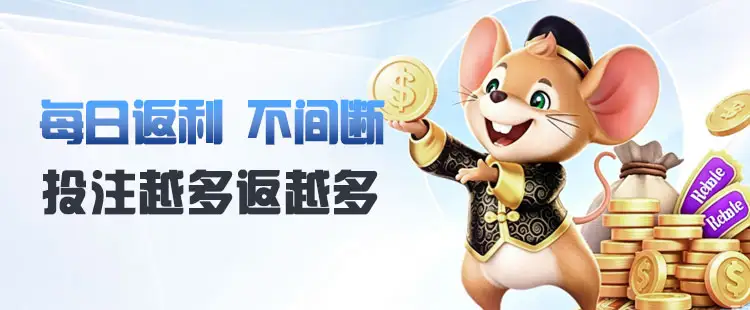 首页轮播
