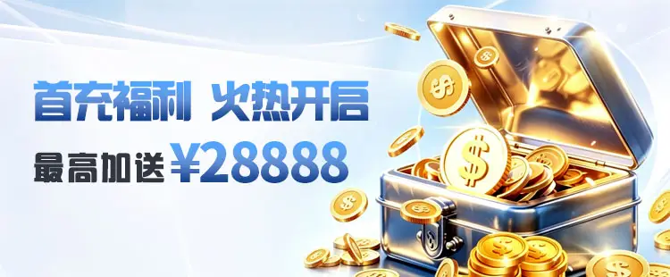 首页轮播
